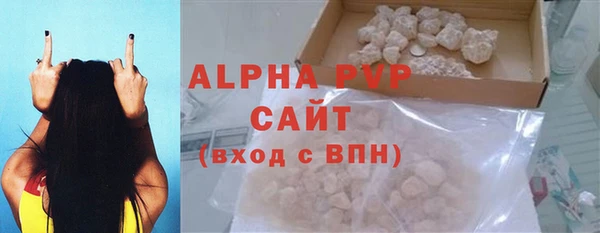 MDMA Premium VHQ Армянск